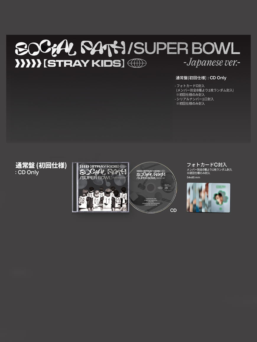 STRAY KIDS - JAPAN 1ST EP ALBUM - SOCIAL PATH / SUPER BOWL – J