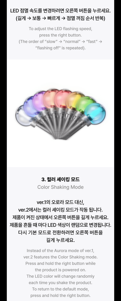 SEOULSTATION berlin Enhypen Official Lightstick Version 2 how to use color mode