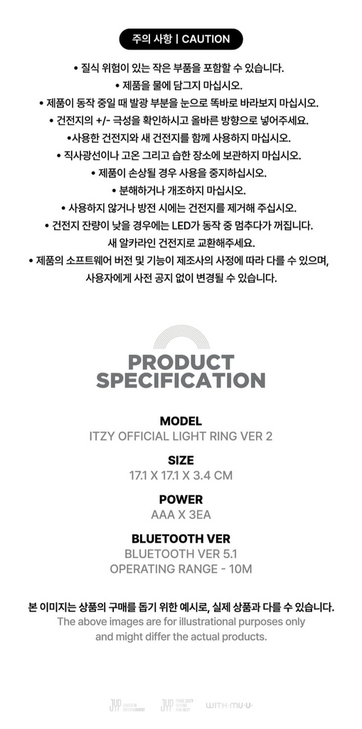 SEOULSTATION_berlin_ITZY_OFFICIAL_LIGHT_RING_version_2_caution