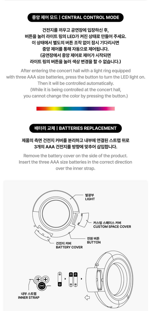 SEOULSTATION_berlin_ITZY_OFFICIAL_LIGHT_RING_version_2_mode