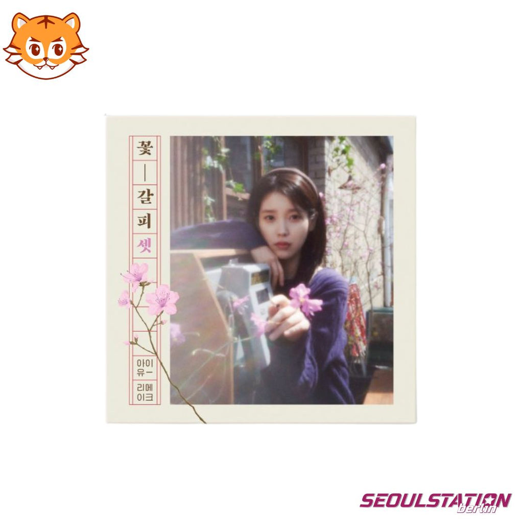 SEOULSTATION_berlin_IU_3rd_Ep_Album