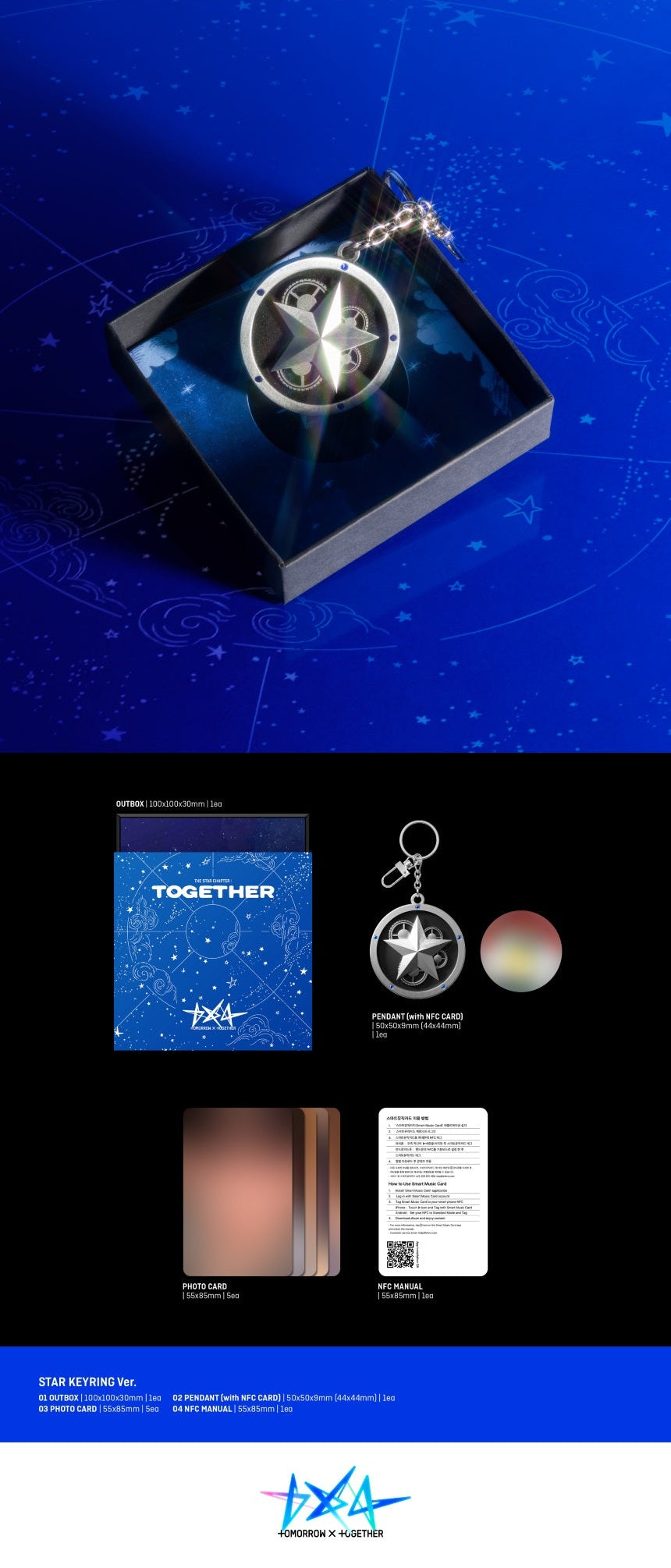 ☆非売品◇サインCD◇TXT◇The Star Chapter:TOGETHER