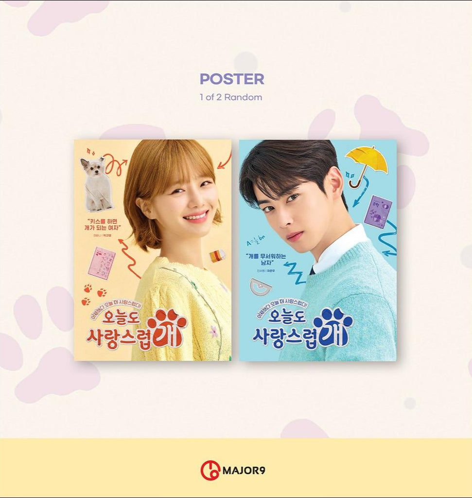 SEOULSTATION_berlin_a_good_day_to_be_a_dog_poster
