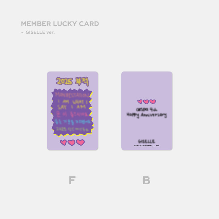 SEOUSLSTATION berlin aespa 4th anniversary luckydraw photocard back Member Lucky Card
