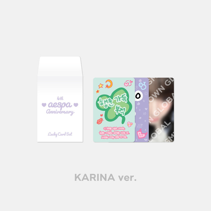 SEOUSLSTATION berlin aespa 4th anniversary luckydraw photocard back Member Lucky Card karina