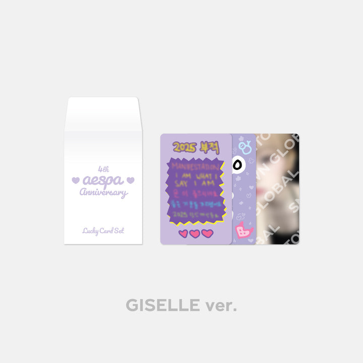 SEOUSLSTATION berlin aespa 4th anniversary luckydraw photocard back Member Lucky Card karina