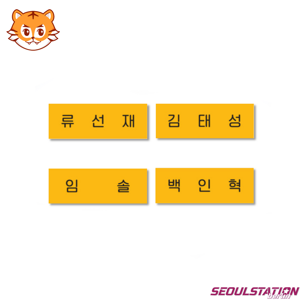 seoulstation_berlin_K_drama_lovely_runner_merch