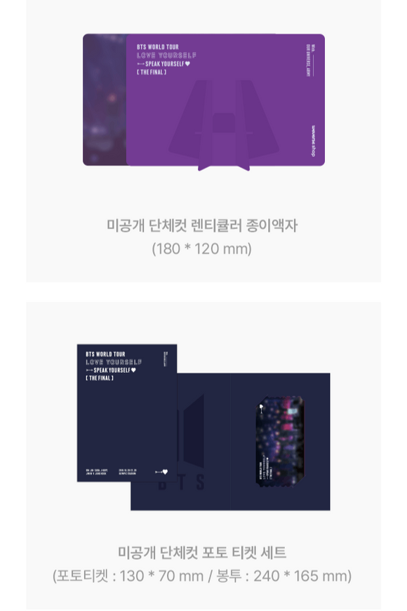 SEOULSTATION berlin BTS - WORLD TOUR 'LOVE YOURSELF : SPEAK YOURSELF [THE FINAL] (Blu-Ray) Pre-order-benefit