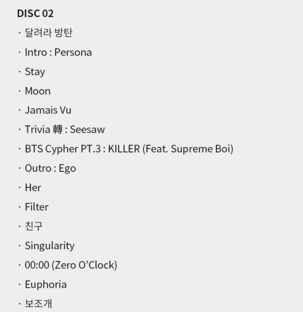 SEOULSTATION berlin BTS PROOF Collectors Edition tracklist CD 2