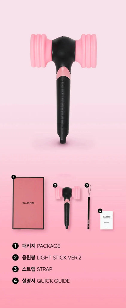 SEOULSTATION berlin Blackpink Official Light Stick Version 2 packshot