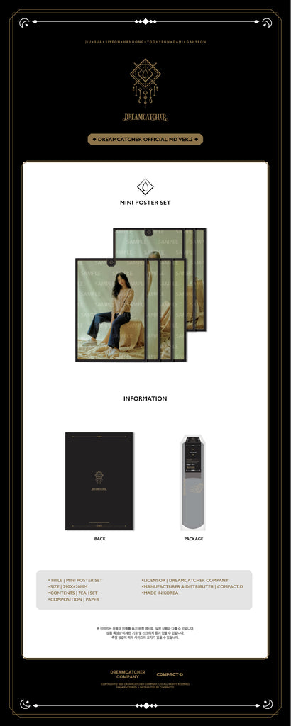 SEOULSTATION berlin DREAMCATCHER - Official Poster Set merchandise