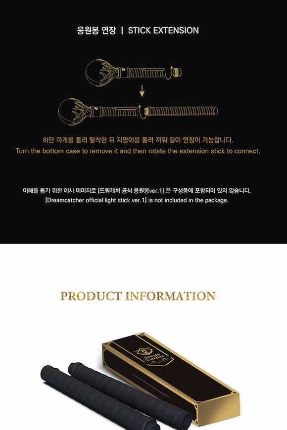 SEOULSTATION berlin Dreamcatcher extension bar official